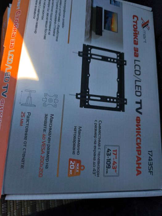 TV Стойка XMART 1743SF