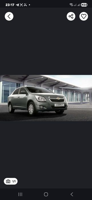 Авто Cobalt 4 позиция 2023г.