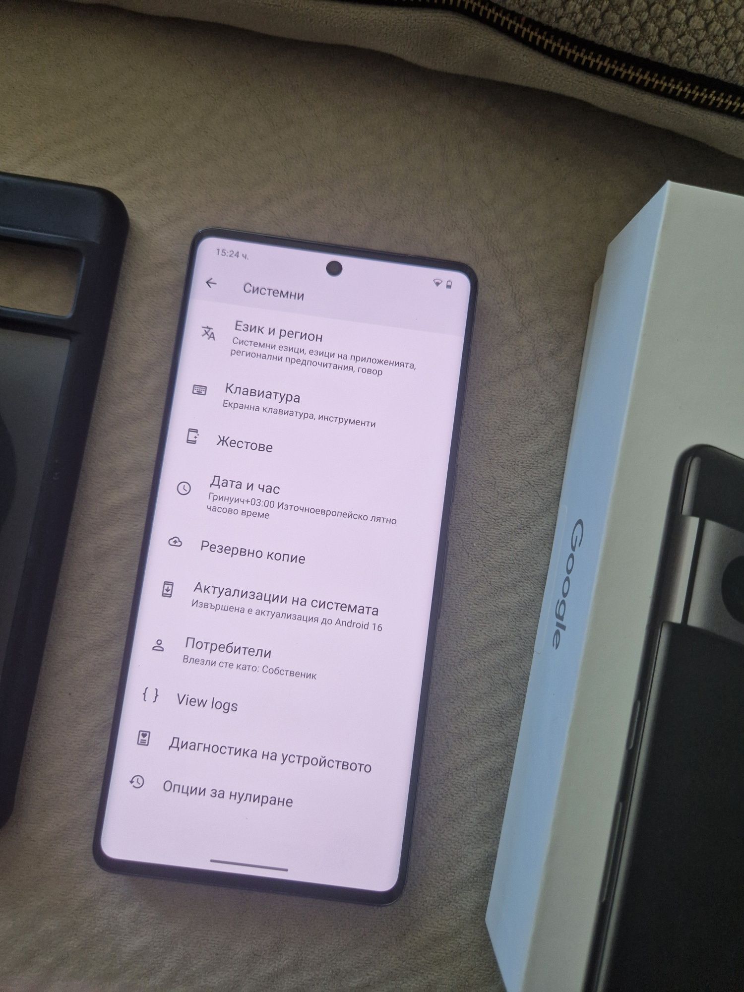 Google Pixel 7 Pro Graphene OS