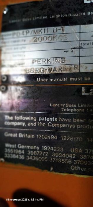 Мотокар Lanser Boss