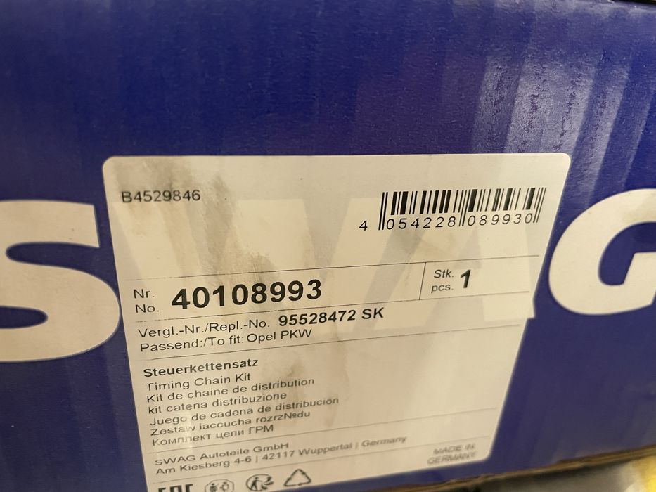 Вериги SWAG за Опел  B16DTH