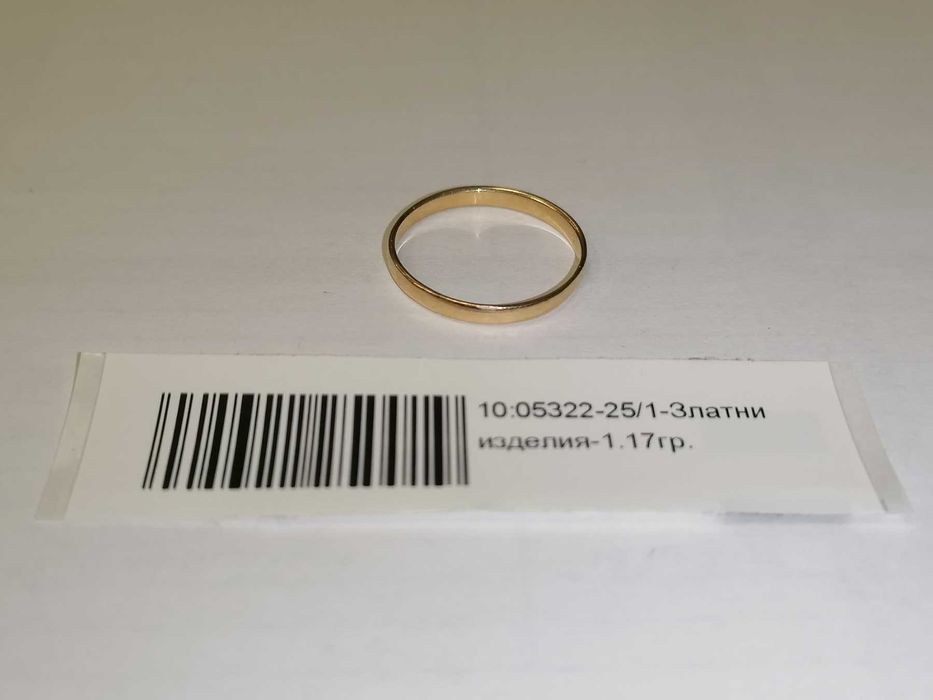 Златна халка - 1.17 грама - 14к