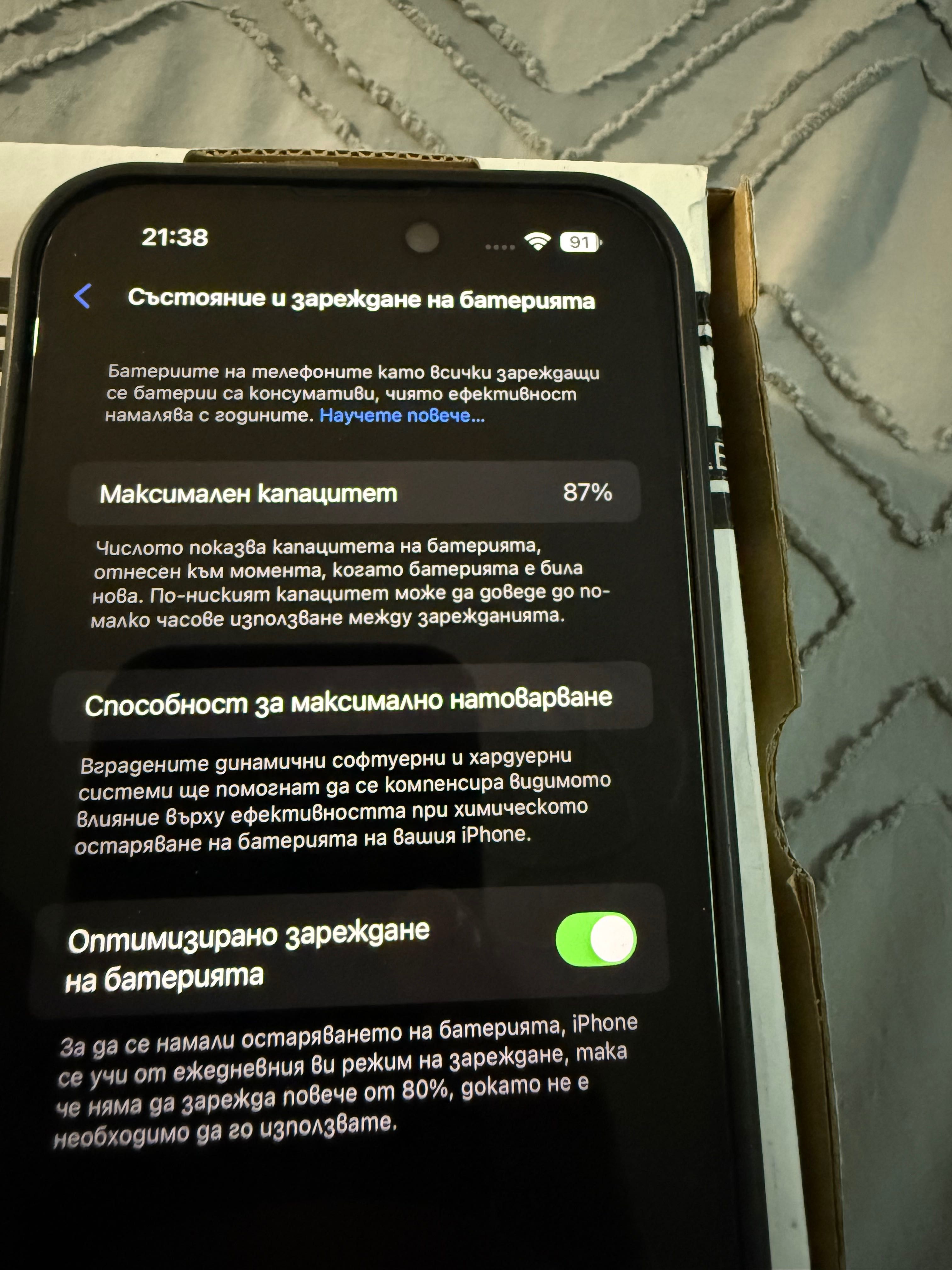 IPhone 14 pro max 256GB