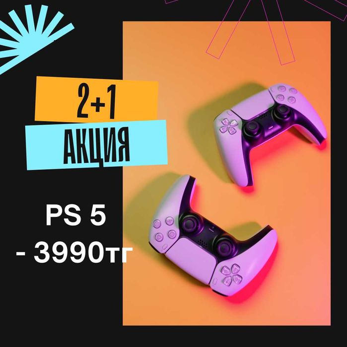 Аренда/Прокат Sony PlayStation 5 (PS5) и PS4: FIFA 25, UFC 5, MORTAL 1