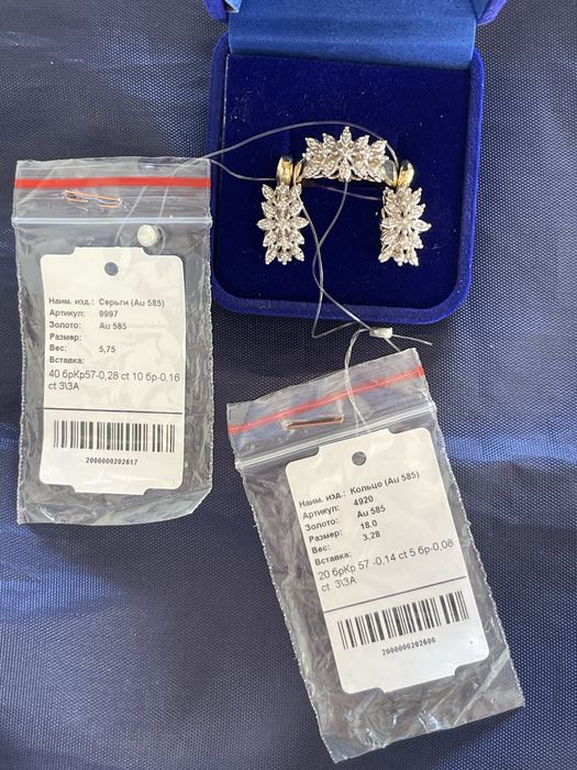 Золотой комплект серьги-кольцо, 585 пробы