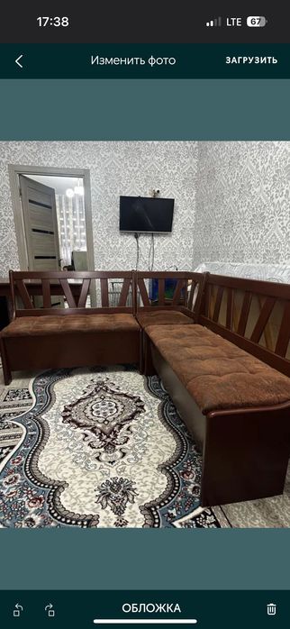 Уголок для кухни