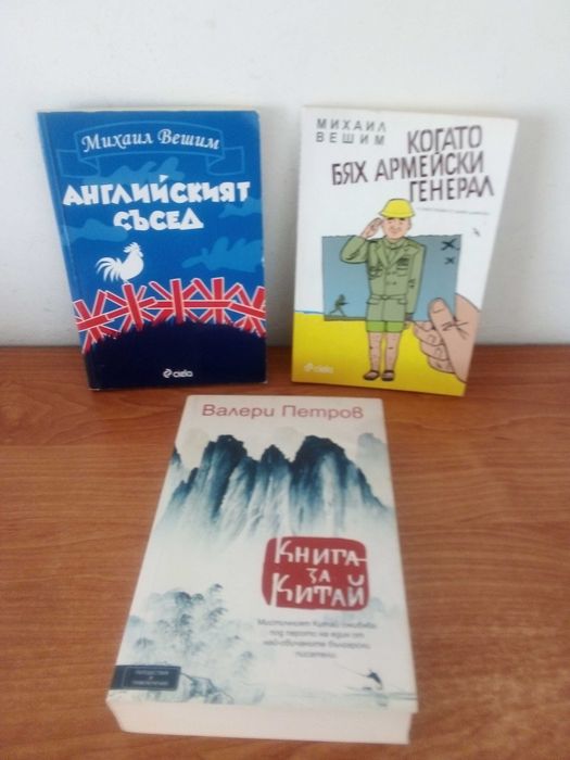 Световна класика, разни други