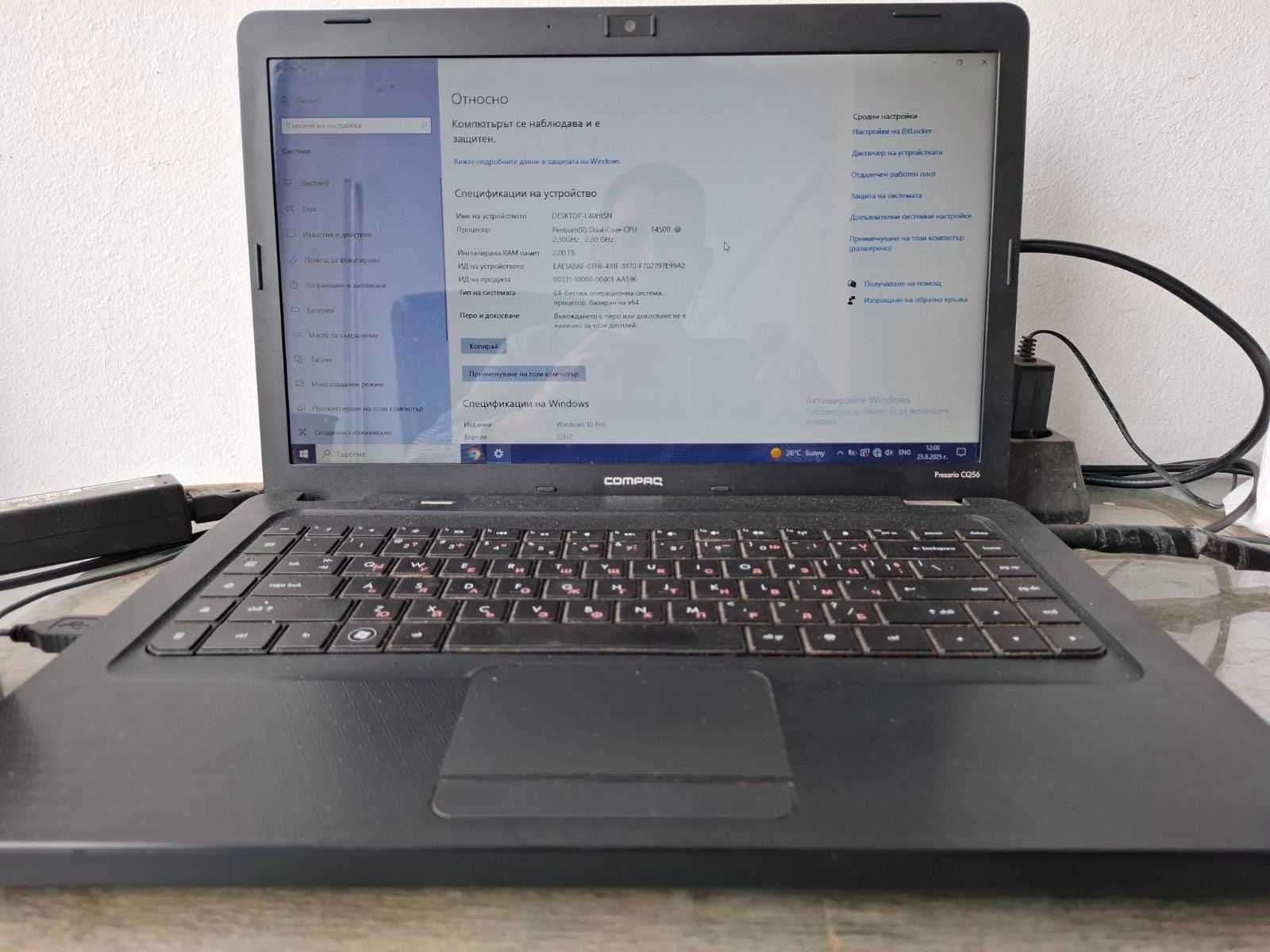 Лаптоп HP  ЗА ЧАСТИ Нова РАМ
