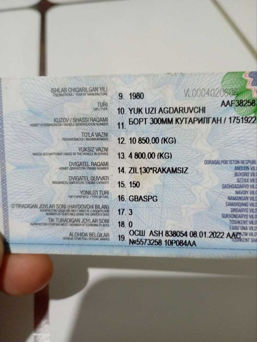 ЗИЛ Самосвал ММЗ-4502 Сотилади!