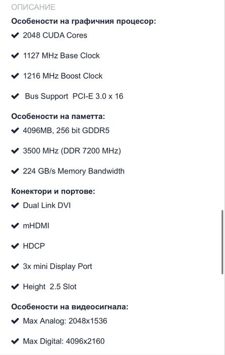 Видео Карта Palit GTX 980 Jetstream 4 GB