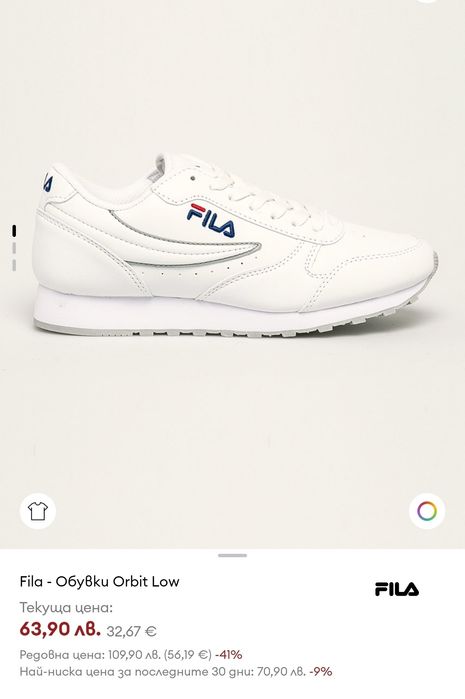 Обувки Fila Orbit Low | Размер 40 | Дамски бели маратонки