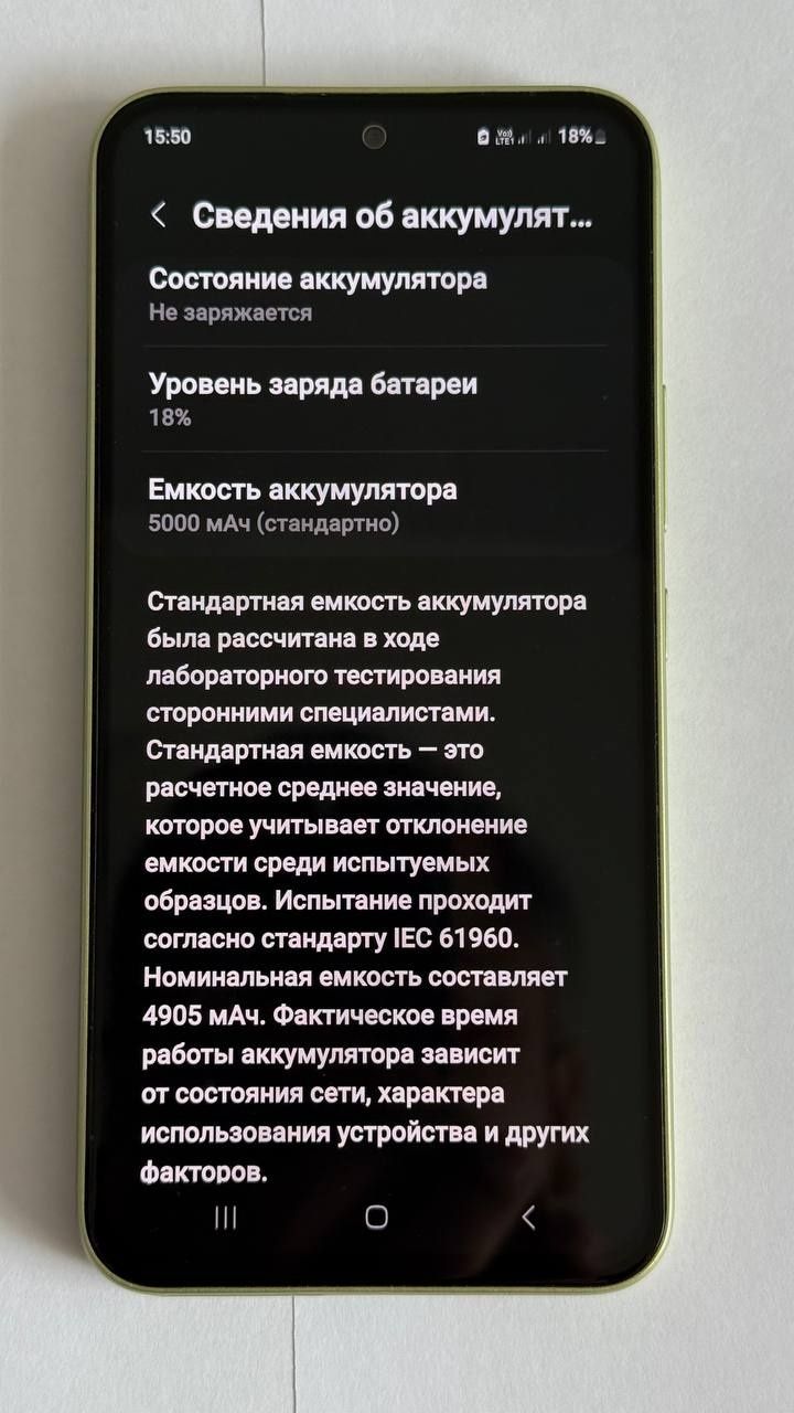 Samsung A54 6/128