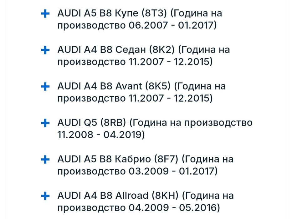 Спирачни дискове и накладки