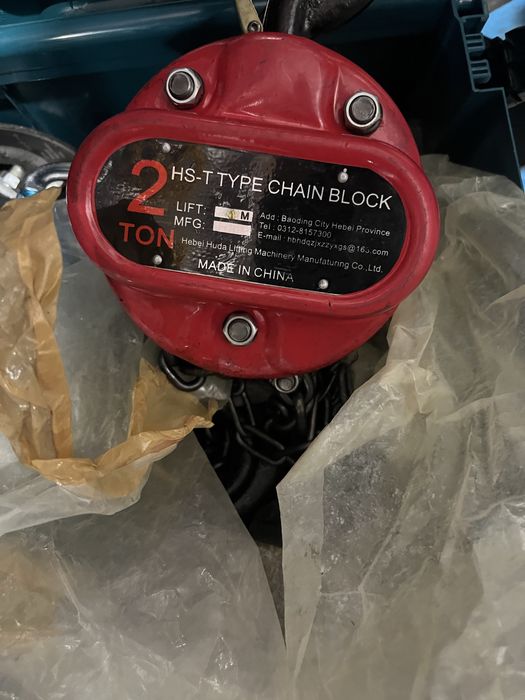 ЦУК или Ръчна лебедка с верига 3м