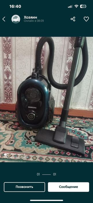 Пылесос Самсунг Самсунг