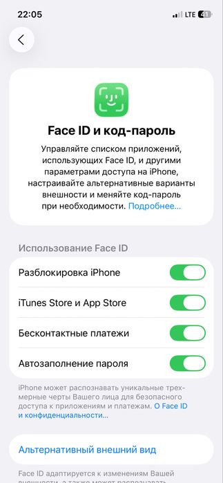 iPhone 12 srocni kami yuq