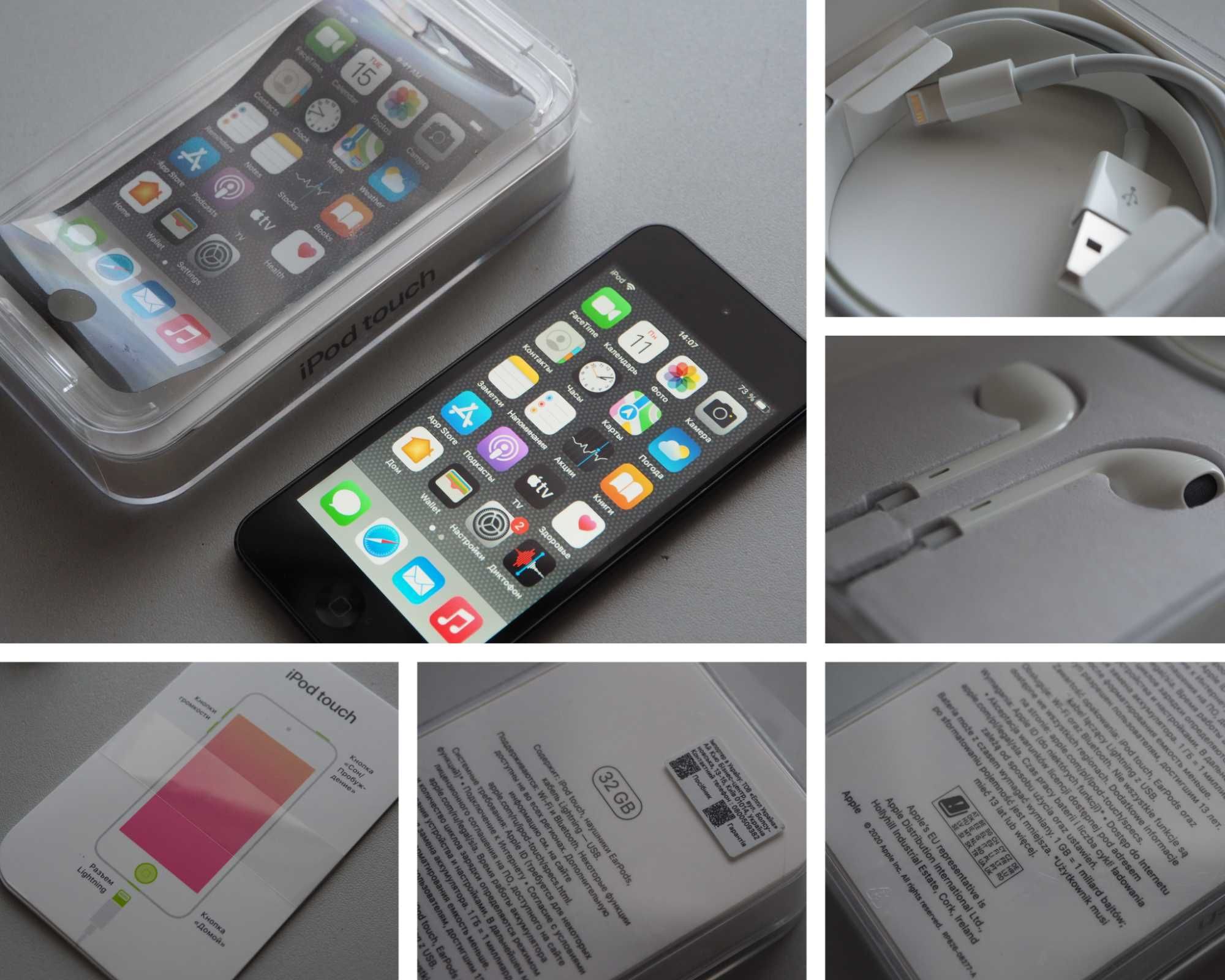 Apple iPod Touch 7