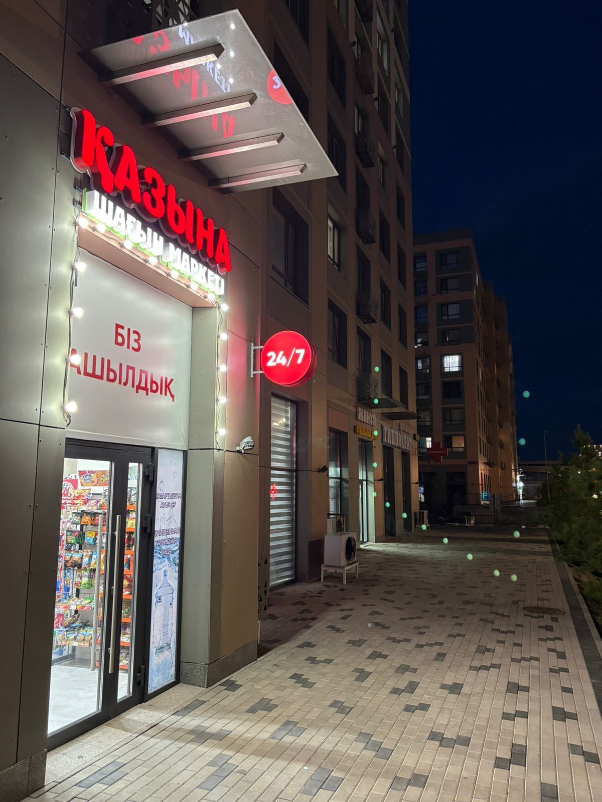 Срочно продаётся