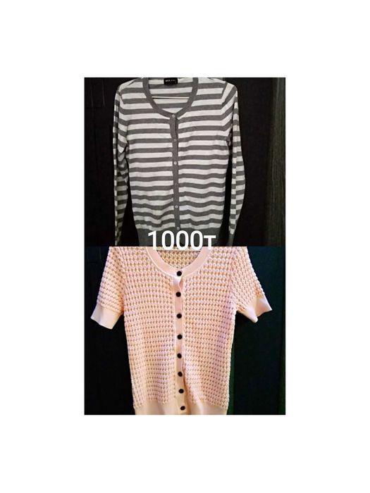 Вещи почти даром