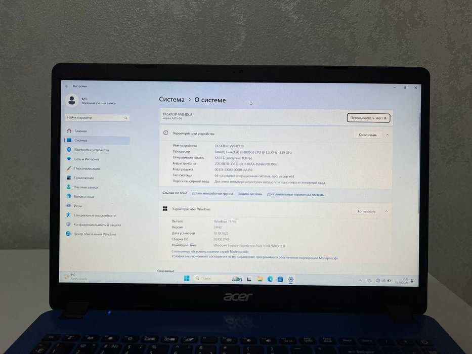 Ноутбук Acer / Core i3-1005G1 / 10 поколение / SSD 256GB / 12GB DDR4