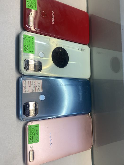 Oppo 20-25 тысяч Астана ЖанТаС ломбард