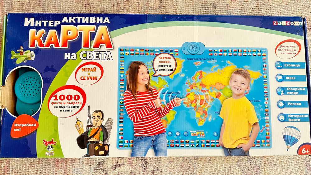 Интерактивна карта на света