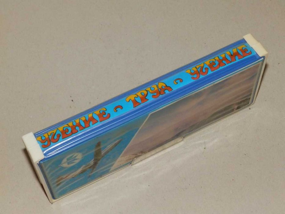 Детски играчки, различни цени