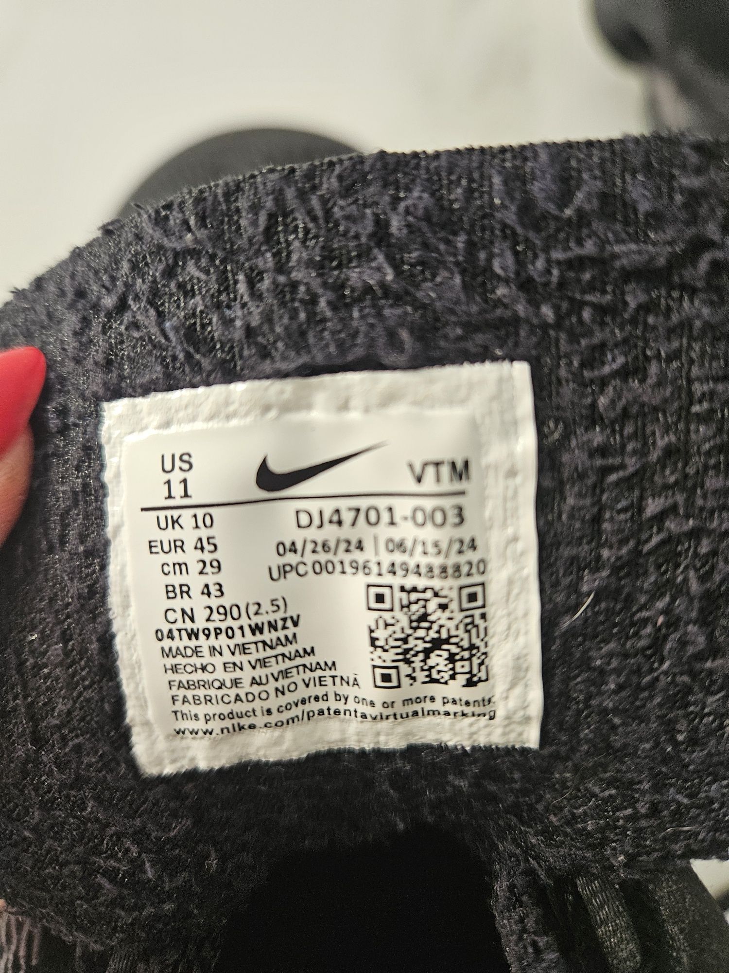 Мъжки маратонки Nike