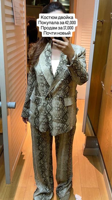 Шикарный женский Костюм от katon