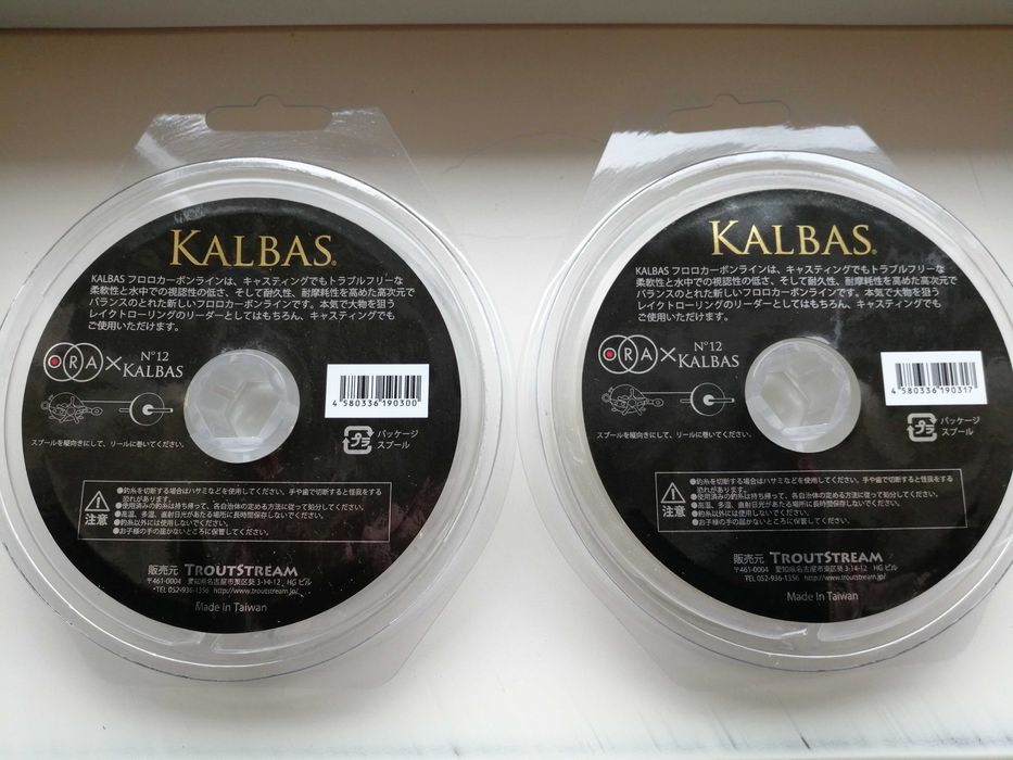 Fire tari pentru legat