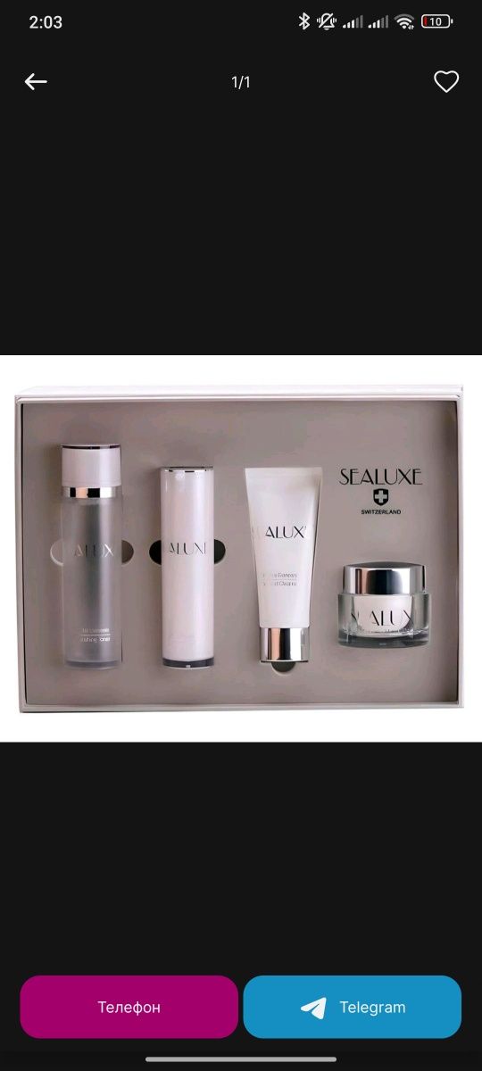 Original sealuxe nabor