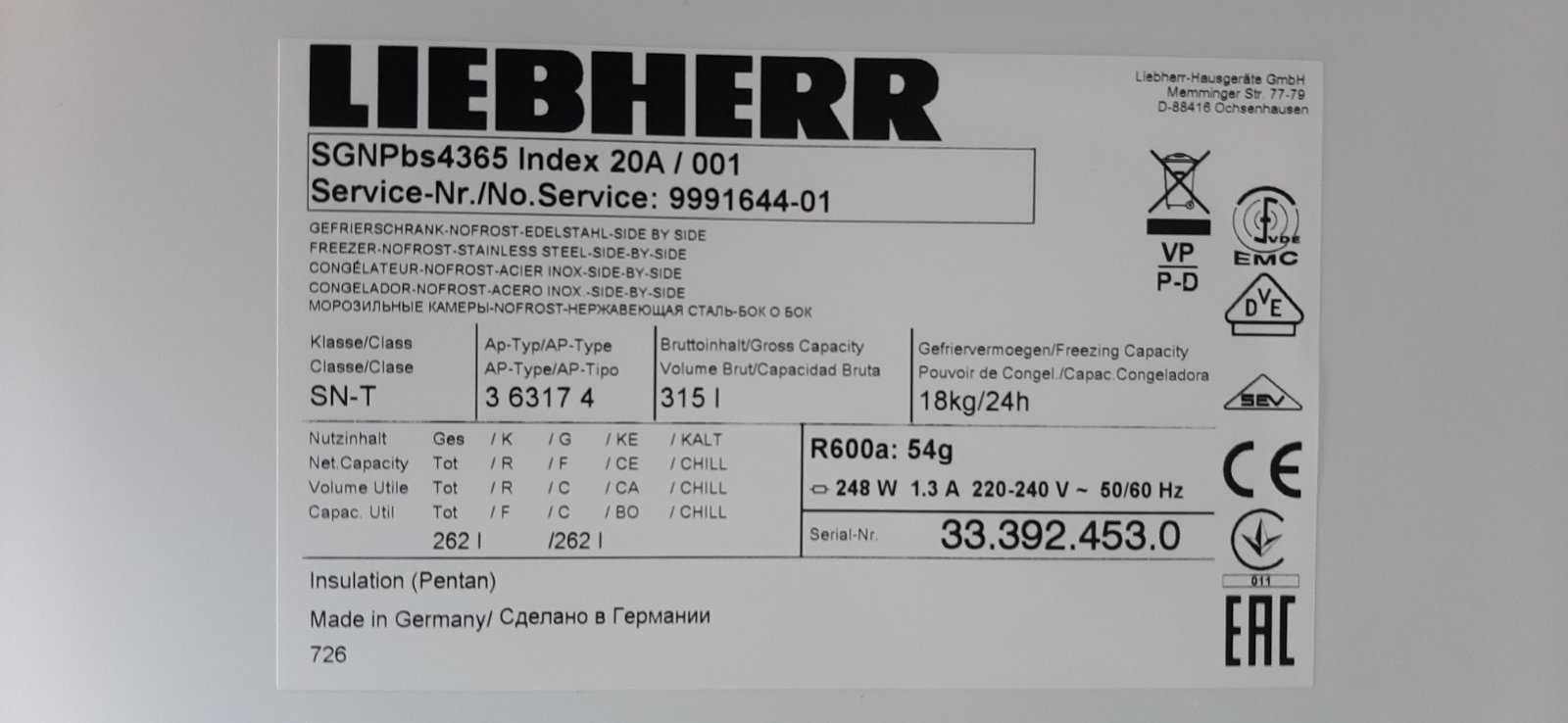 Фризер Liebherr Premium NoFrost с Гаранция !