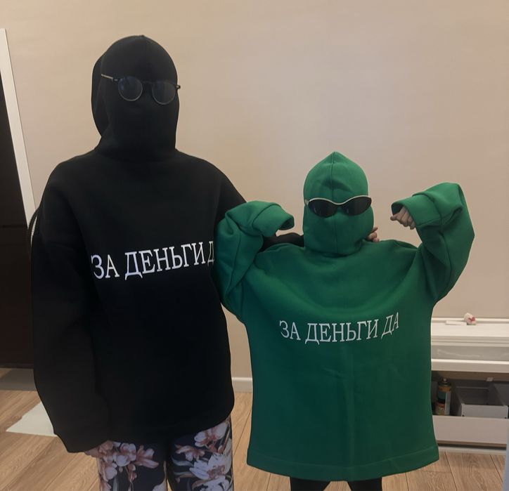Новые толстовки «За деньги да» М/L