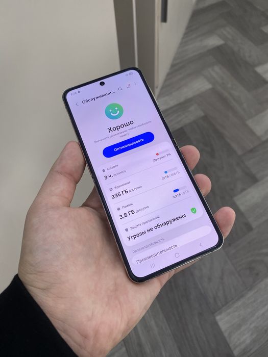 Samsung Galaxy Z Flip 4 5G Ideal 256GB