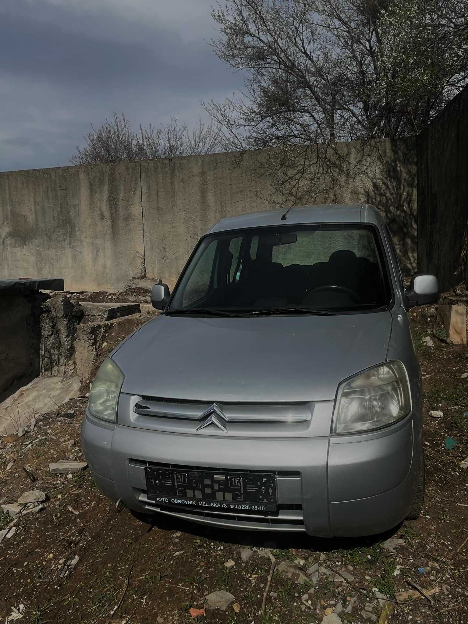 Citroen Berlingo 1.4