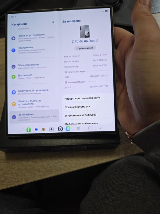 Samsung Z fold 6 256GB RAM 12GB