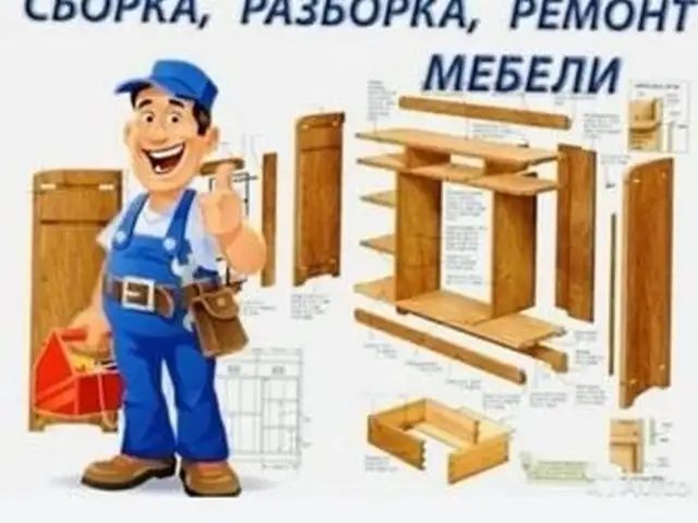 Реставрация разборка сборка