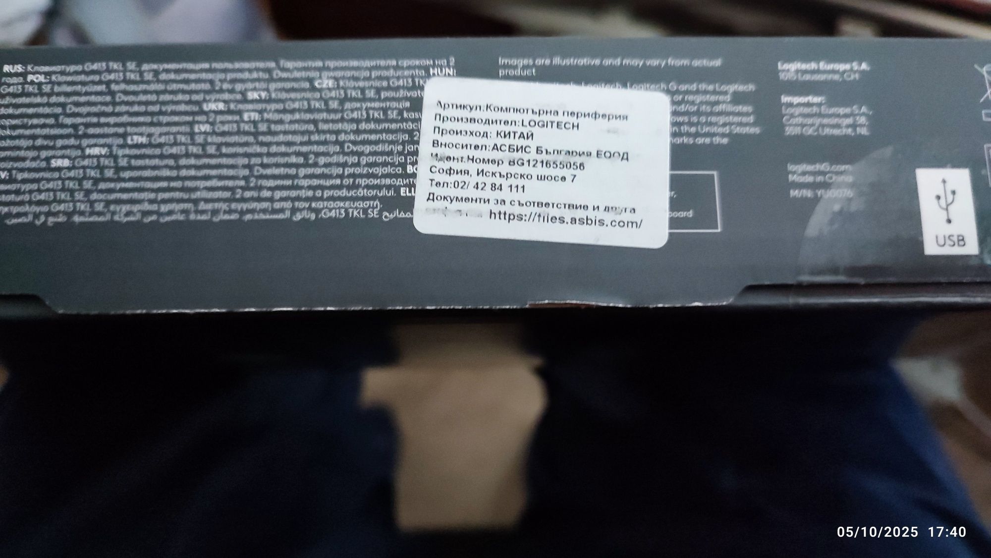 Клавиатура Logitech нова