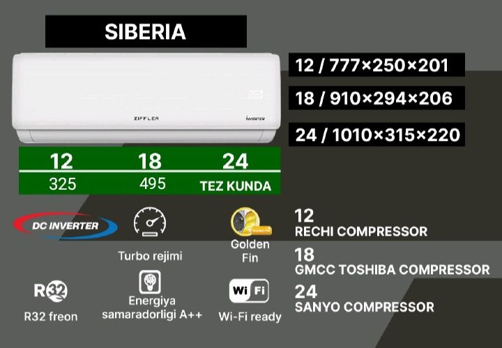 Кондиционер Ziffler 12 DC Inverter Model : Siberia (R32) Доставка