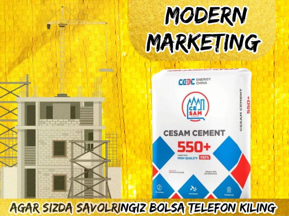Цемент | sement | cement | Бесплатная доставка! | LH-2