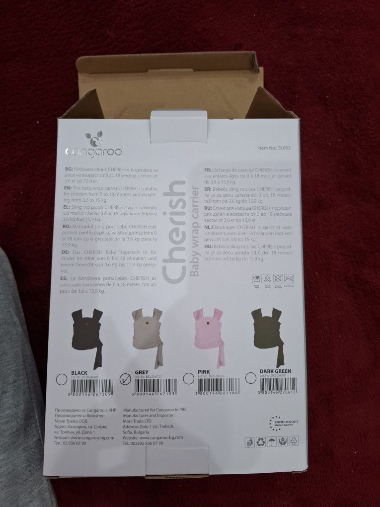 Слинг за бебе Cangaroo