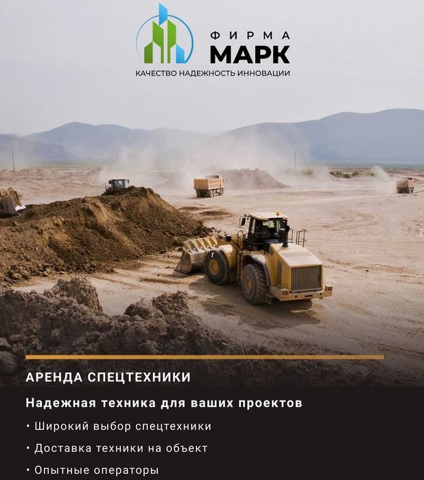 Экскаватор Develon объем ковша 1 м³