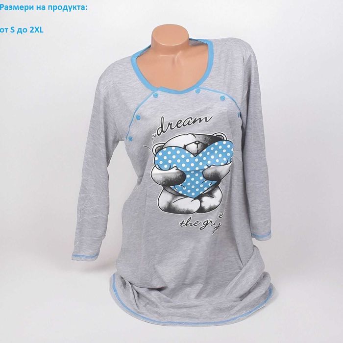 Дамска нощница за кърмачки с дълъг ръкав и къс-2 модела