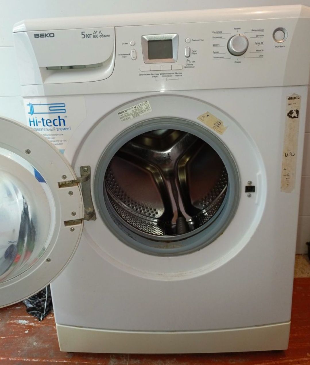 beko 5kg sotiladi