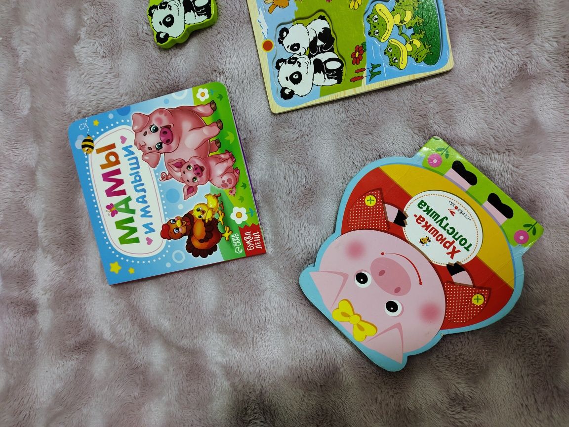 Детские игрушки и книжки