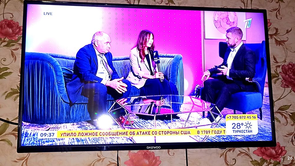 Телевизор.    Продам.