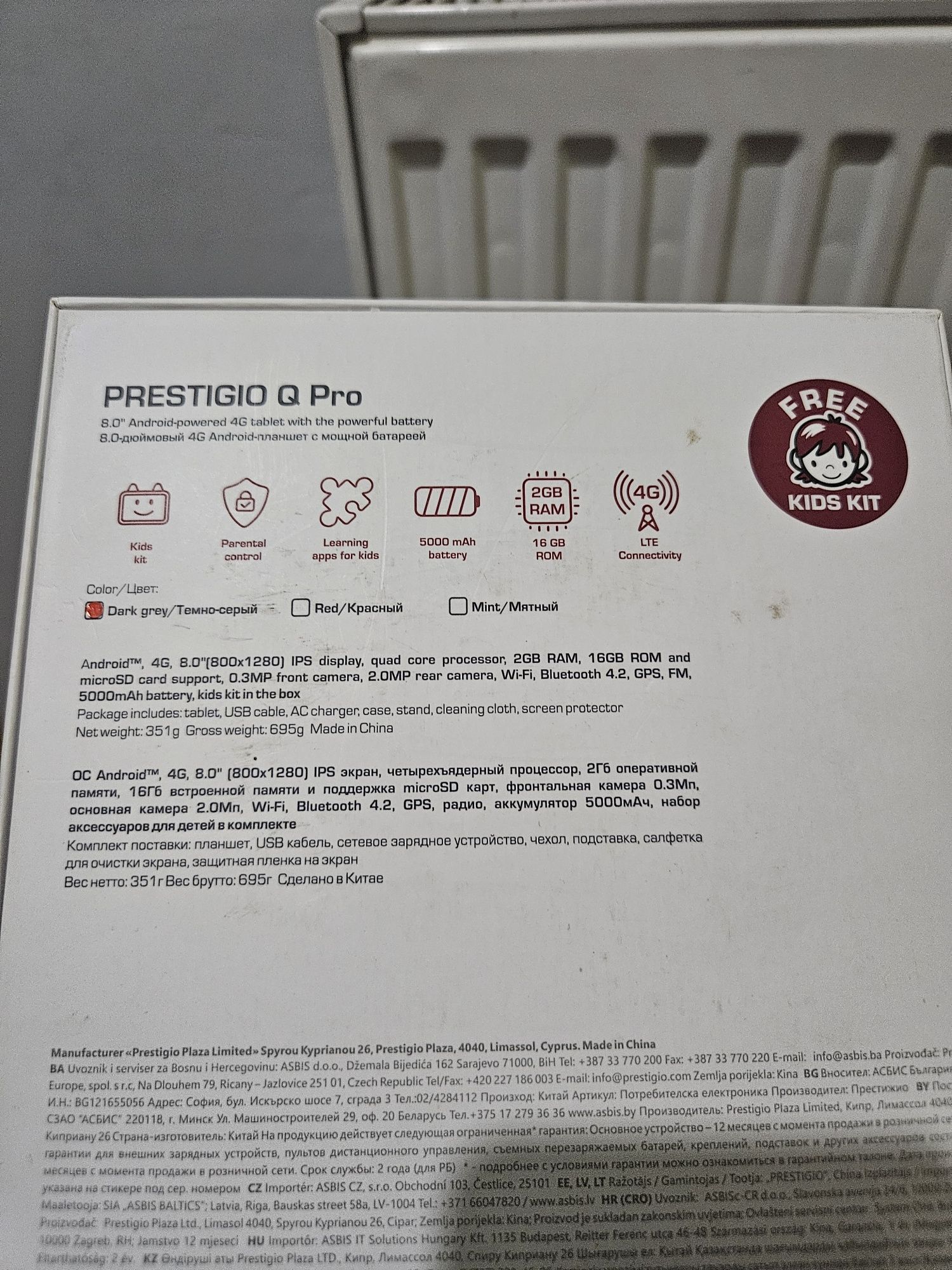 Таблет за деца Prestigio Qpro