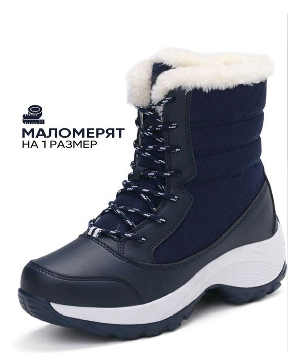 Дутики Diray  размер 37 с Европы