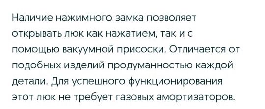 Продам сантехнический люк (ревизионный люк) 40 на 40