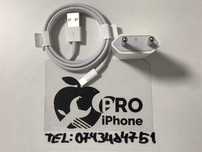 Incarcator/Adaptor/Cablu Apple iPhone Xs Max/Xs/X/8Plus/8/7Plus/7/